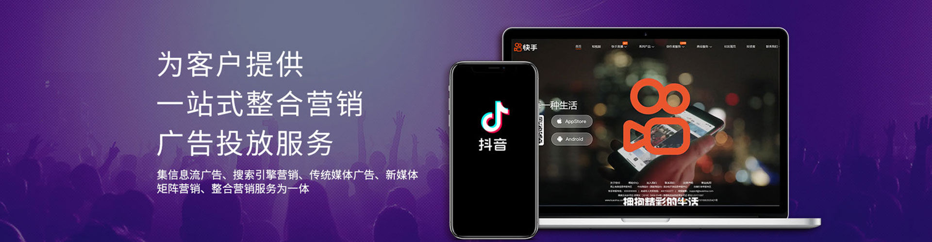 高雄信息流广告