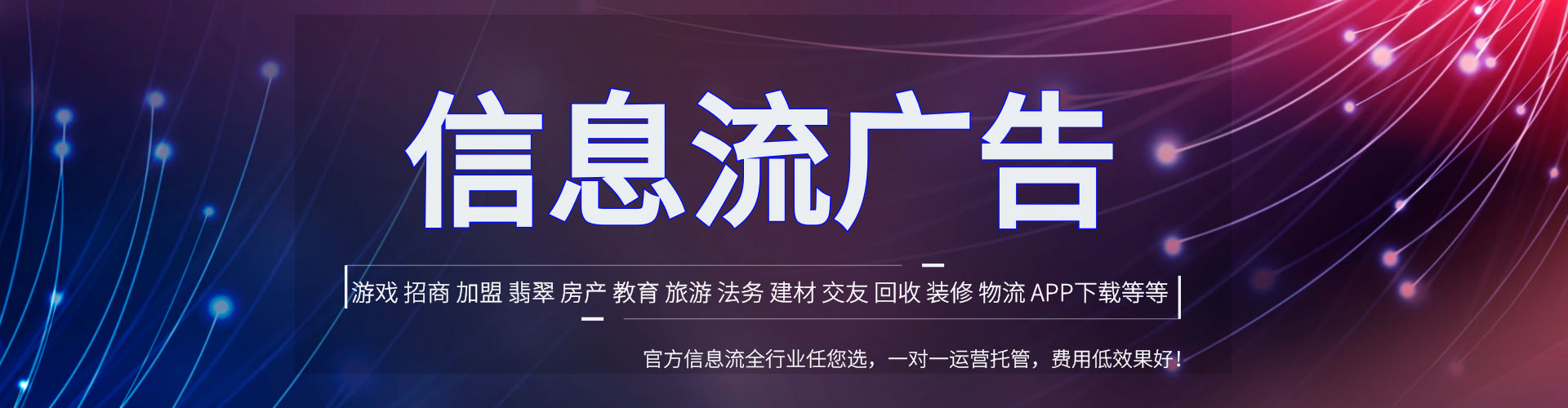 高雄竞价排名