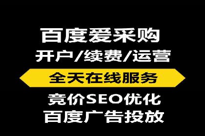 案例解析：SEM营销推广助力企业转型成功